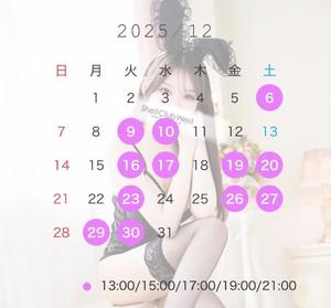 如月　あゆの写メ日記｜シェルクラブ・ウエスト 吉原高級店ソープ