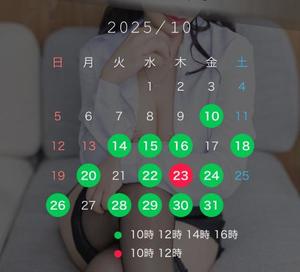 結城　いのりの写メ日記｜シェルクラブ・ウエスト 吉原高級店ソープ