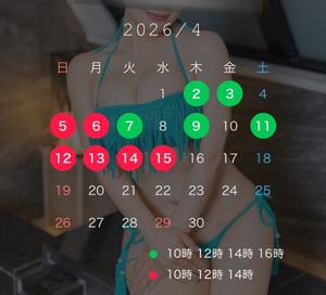結城　いのりの写メ日記｜シェルクラブ・ウエスト 吉原高級店ソープ