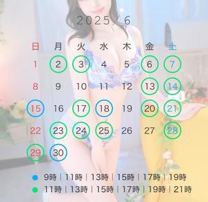 沢尻　はるなの写メ日記｜シェルクラブ・ウエスト 吉原高級店ソープ