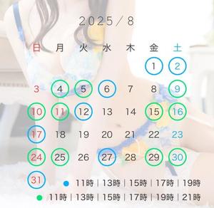 沢尻　はるなの写メ日記｜シェルクラブ・ウエスト 吉原高級店ソープ