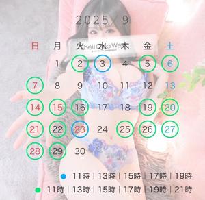 沢尻　はるなの写メ日記｜シェルクラブ・ウエスト 吉原高級店ソープ