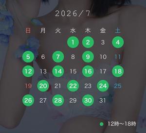月島　みことの写メ日記｜シェルクラブ・ウエスト 吉原高級店ソープ