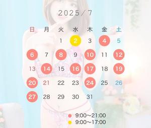 戸田　さくらの写メ日記｜シェルクラブ・ウエスト 川崎高級店ソープ