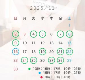 山崎 しおりの写メ日記|シェルクラブ・ウエスト 吉原高級店ソープ