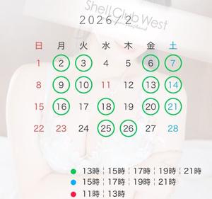 山崎　しおりの写メ日記｜シェルクラブ・ウエスト 吉原高級店ソープ