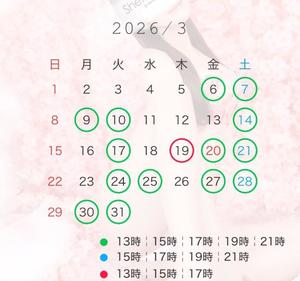 山崎　しおりの写メ日記｜シェルクラブ・ウエスト 川崎高級店ソープ