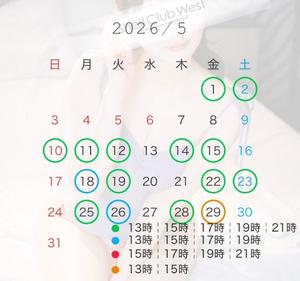 山崎　しおりの写メ日記｜シェルクラブ・ウエスト 川崎高級店ソープ