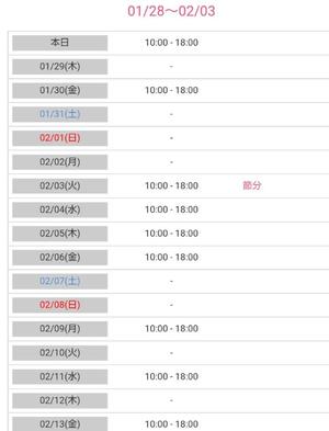 前田　あおいの写メ日記｜シェルクラブ・ウエスト 吉原高級店ソープ