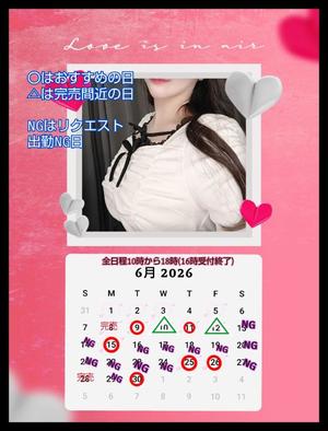 前田　あおいの写メ日記｜シェルクラブ・ウエスト 吉原高級店ソープ
