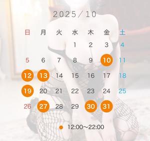 山下　みすずの写メ日記｜シェルクラブ・ウエスト 川崎高級店ソープ
