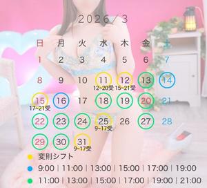 沢尻　はるなの写メ日記｜シェルクラブ・ウエスト 吉原高級店ソープ