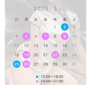 南瀬　ゆいなの写メ日記｜シェルクラブ・ウエスト 吉原高級店ソープ