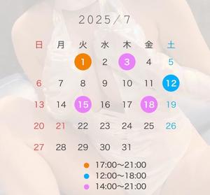 南瀬　ゆいなの写メ日記｜シェルクラブ・ウエスト 川崎高級店ソープ