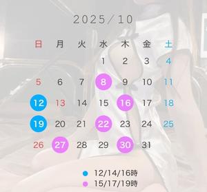 南瀬　ゆいなの写メ日記｜シェルクラブ・ウエスト 吉原高級店ソープ