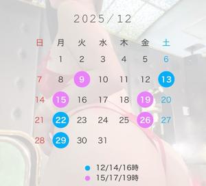 南瀬　ゆいなの写メ日記｜シェルクラブ・ウエスト 吉原高級店ソープ
