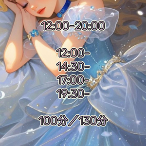 りかの写メ日記｜スカイ 吉原高級店ソープ