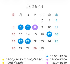 りかの写メ日記｜スカイ 吉原高級店ソープ