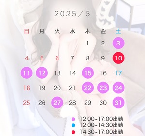 なぎさの写メ日記｜スカイ 吉原高級店ソープ