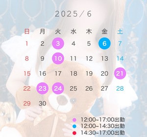 なぎさの写メ日記｜スカイ 吉原高級店ソープ