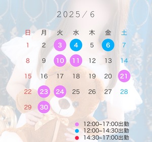 なぎさの写メ日記｜スカイ 吉原高級店ソープ