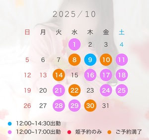 なぎさの写メ日記｜スカイ 吉原高級店ソープ