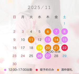 なぎさの写メ日記｜スカイ 吉原高級店ソープ