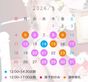 なぎさの写メ日記|スカイ 吉原高級店ソープ