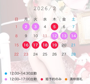 なぎさの写メ日記|スカイ 吉原高級店ソープ