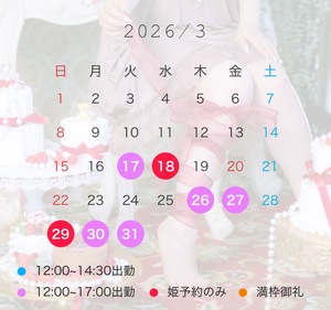 なぎさの写メ日記｜スカイ 吉原高級店ソープ