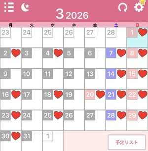 のえるの写メ日記｜スカイ 吉原高級店ソープ