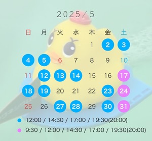 そらの写メ日記｜スカイ 吉原高級店ソープ