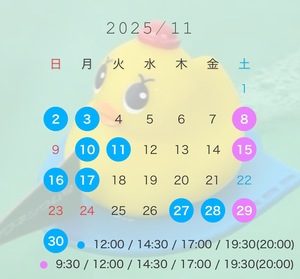 そらの写メ日記｜スカイ 吉原高級店ソープ