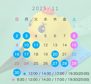 そらの写メ日記｜スカイ 吉原高級店ソープ