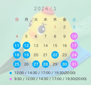 そらの写メ日記｜スカイ 吉原高級店ソープ