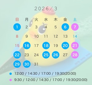 そらの写メ日記｜スカイ 吉原高級店ソープ
