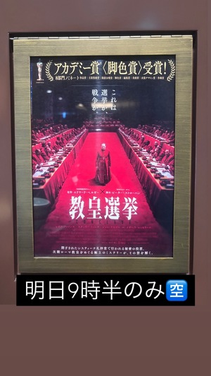 ねがうの写メ日記｜スカイ 吉原高級店ソープ