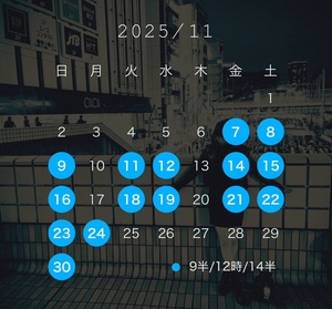 ねがうの写メ日記｜スカイ 吉原高級店ソープ