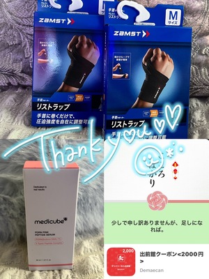 ねがうの写メ日記｜スカイ 吉原高級店ソープ