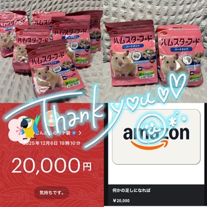 ねがうの写メ日記｜スカイ 吉原高級店ソープ