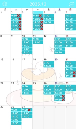 おとの写メ日記｜スカイ 吉原高級店ソープ