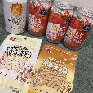 おとの写メ日記｜スカイ 吉原高級店ソープ