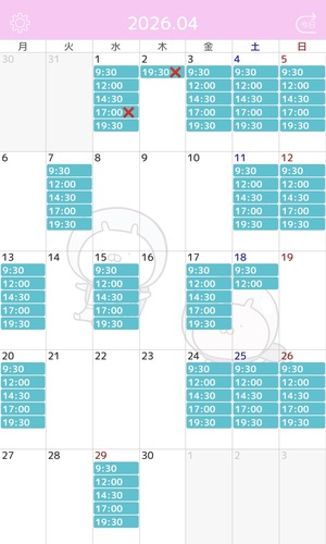 おとの写メ日記｜スカイ 吉原高級店ソープ