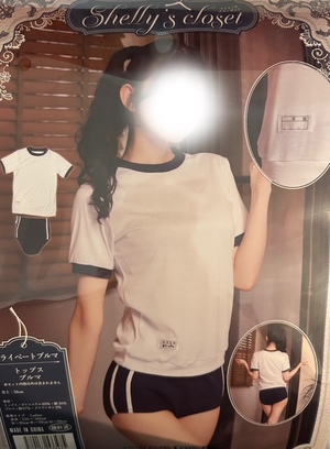 おとの写メ日記｜スカイ 吉原高級店ソープ