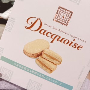 おとの写メ日記｜スカイ 吉原高級店ソープ