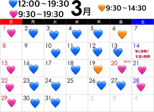 ういの写メ日記｜スカイ 吉原高級店ソープ