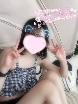 あいすの写メ日記｜スカイ 吉原高級店ソープ