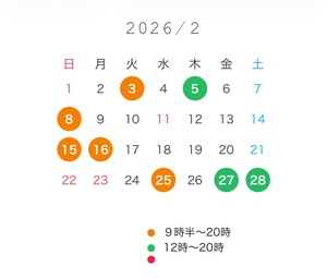 まみの写メ日記｜スカイ 吉原高級店ソープ