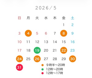 まみの写メ日記｜スカイ 吉原高級店ソープ