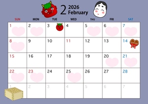 ことはの写メ日記｜スカイ 吉原高級店ソープ